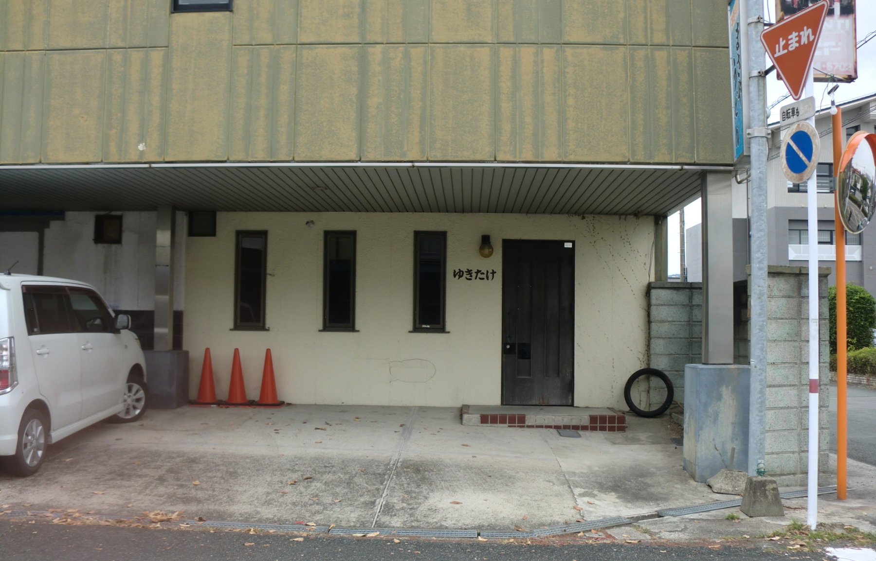 アバンティーテナント2号の写真