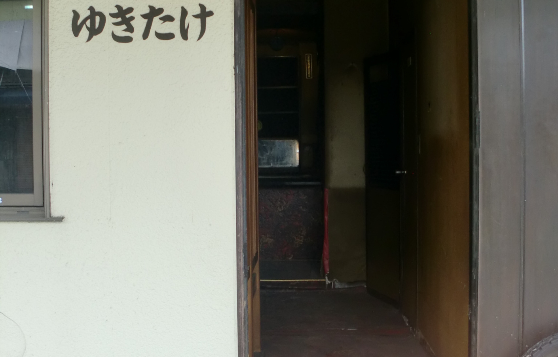 アバンティーテナント2号の写真